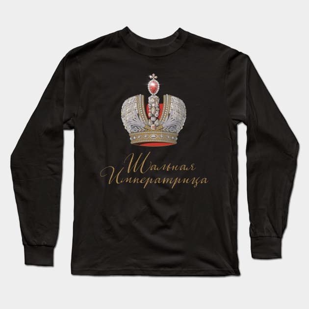 Russian Wild Empress Long Sleeve T-Shirt by okpinsArtDesign